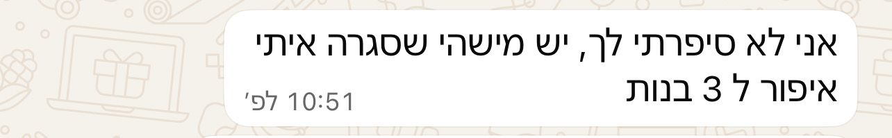 סגירת חבילת איפור ל-3 בנות